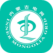 蒙电e家官方版下载