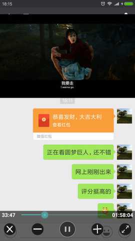 完美视频