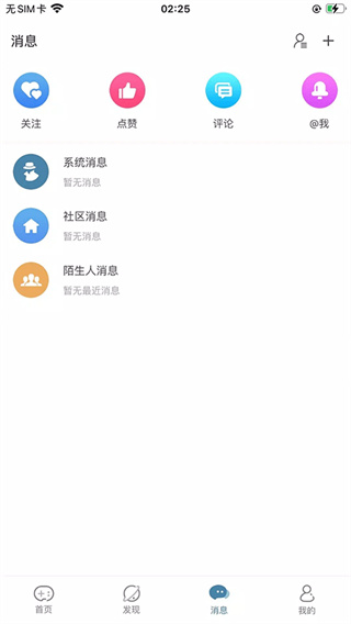 犯罪大师最新版2026(改名crimaster侦探联盟)