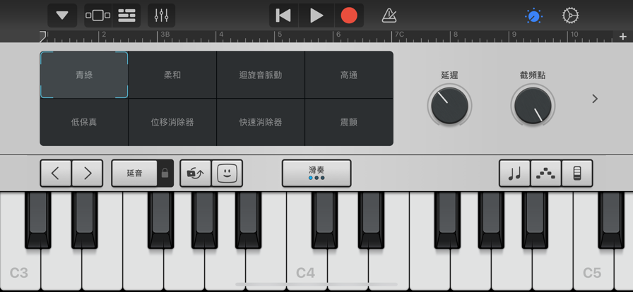 库乐队最新版下载
