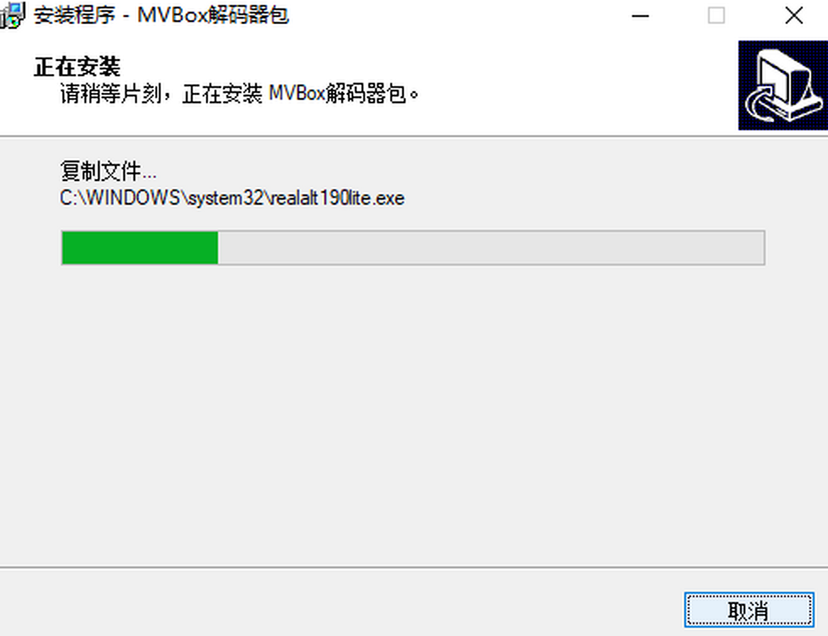 MVBOX音视频解码器