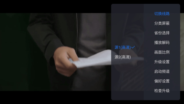 云海电视app电视版下载2026最新版