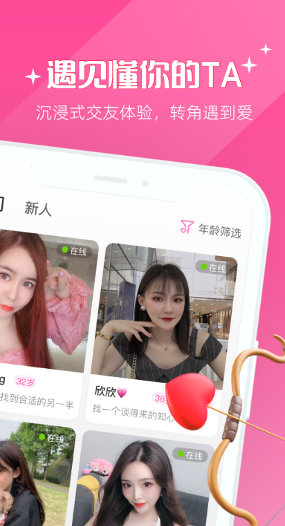 甜圈app下载安卓版
