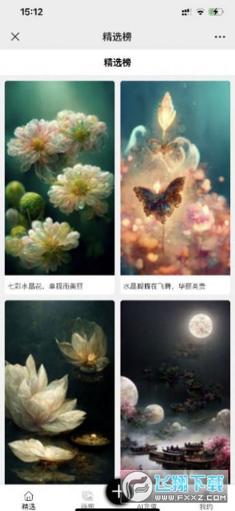 kk画廊ai绘画软件(ArtRage)官方版