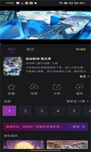 紫云影评app官方下载2025最新版