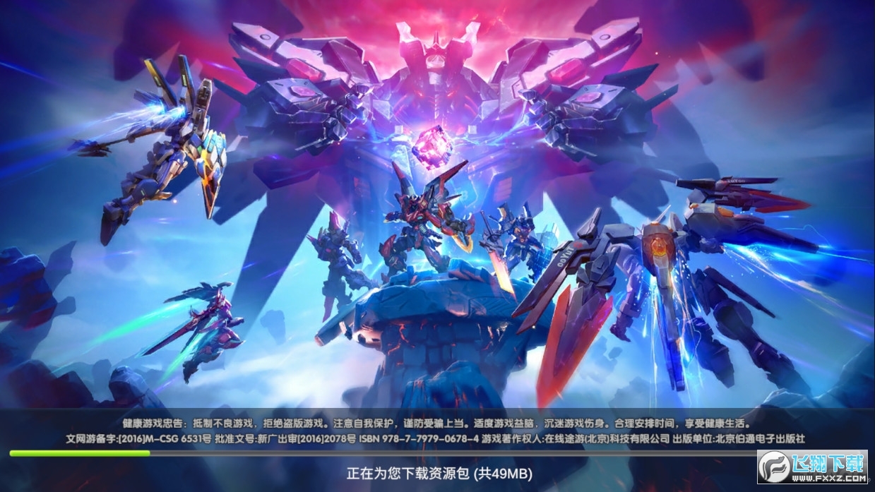 捕鱼大作战明星版本