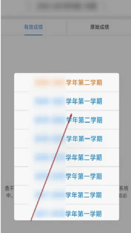喜鹊儿 2.6.450 安卓版