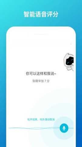 云班课app官方版