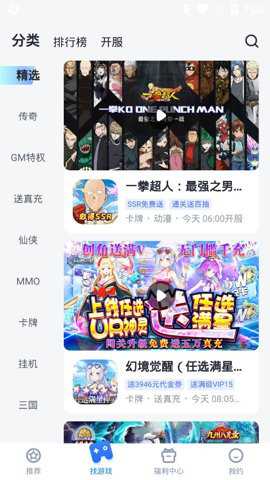 叉叉助手官方正版