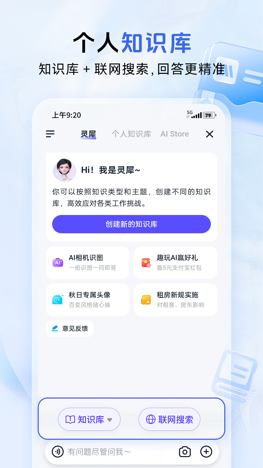 中国移动云盘下载安装最新版