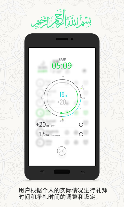 一零三章APP