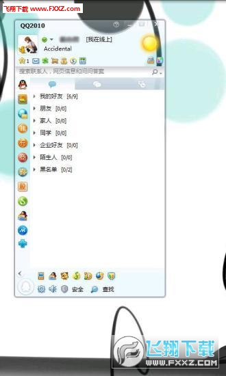 iDisplay iOS版