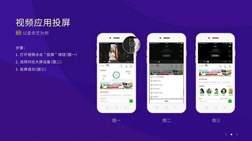 橙子投屏 app官网版