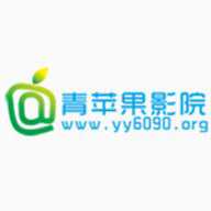 6090青苹果