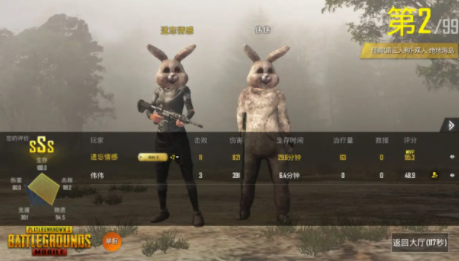 PUBG体验服手游加速器(OurPlay加速器) PUBG体验服手游加速器(OurPlay加速器)