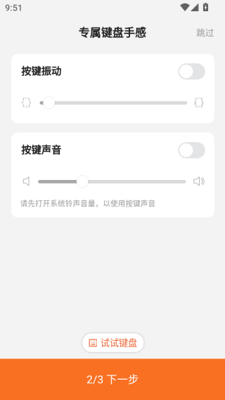 搜狗输入法2025最新版下载