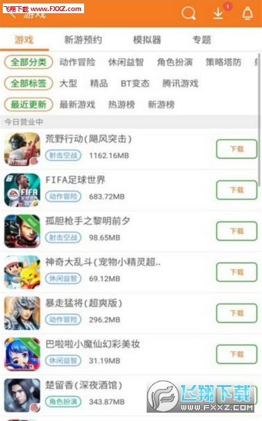 当当社区app