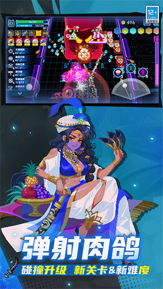 元气骑士国际服(Soul Knight)