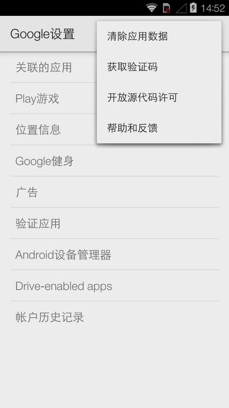 googleplay服务器 2024最新版