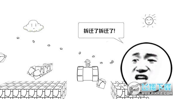 麦斯历险记安卓版