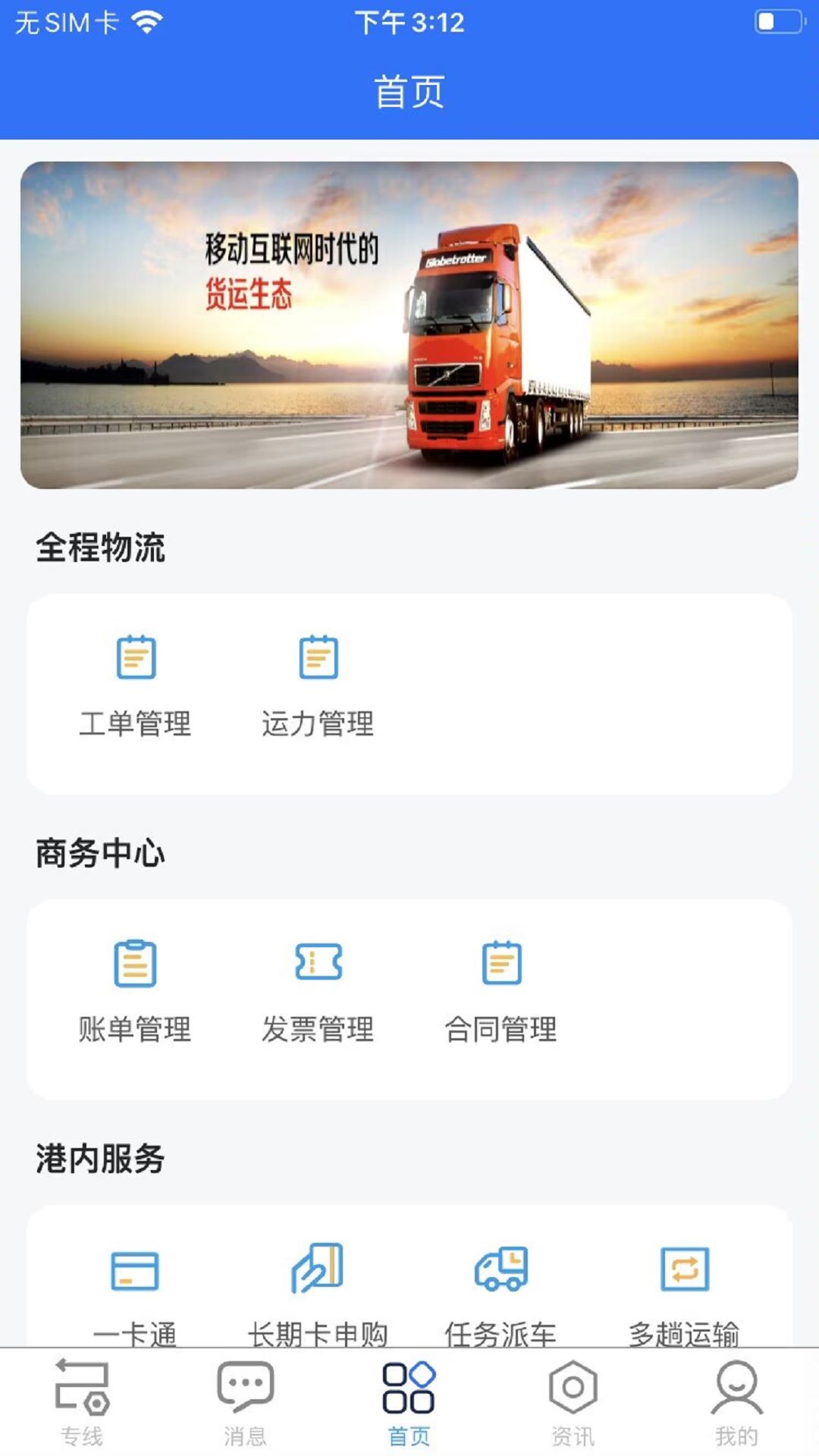 蓝宝星球app下载2026最新版