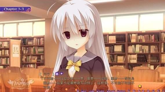 魔女的夜宴 krkr汉化版