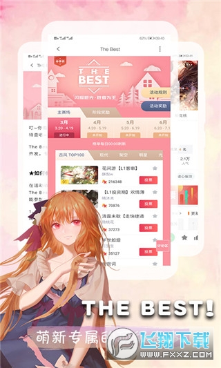 橙光制作工具手机最新版