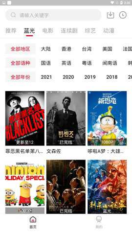 龙虾影视绿化版