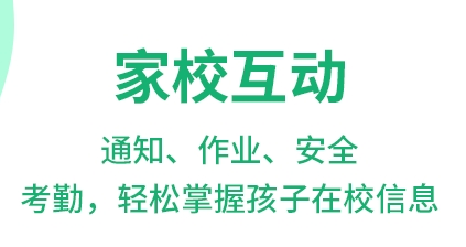 优蓓通小学家长