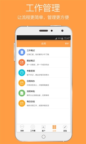 好笔头