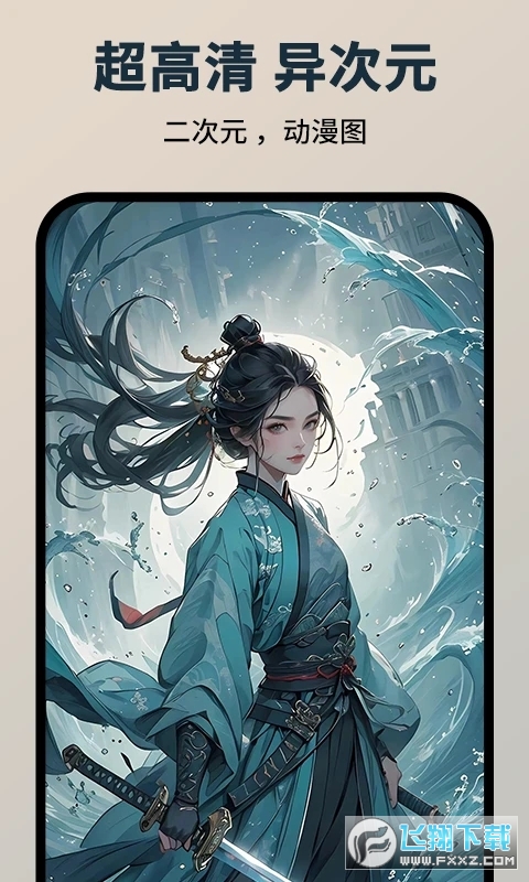 图趣AI2025最新版