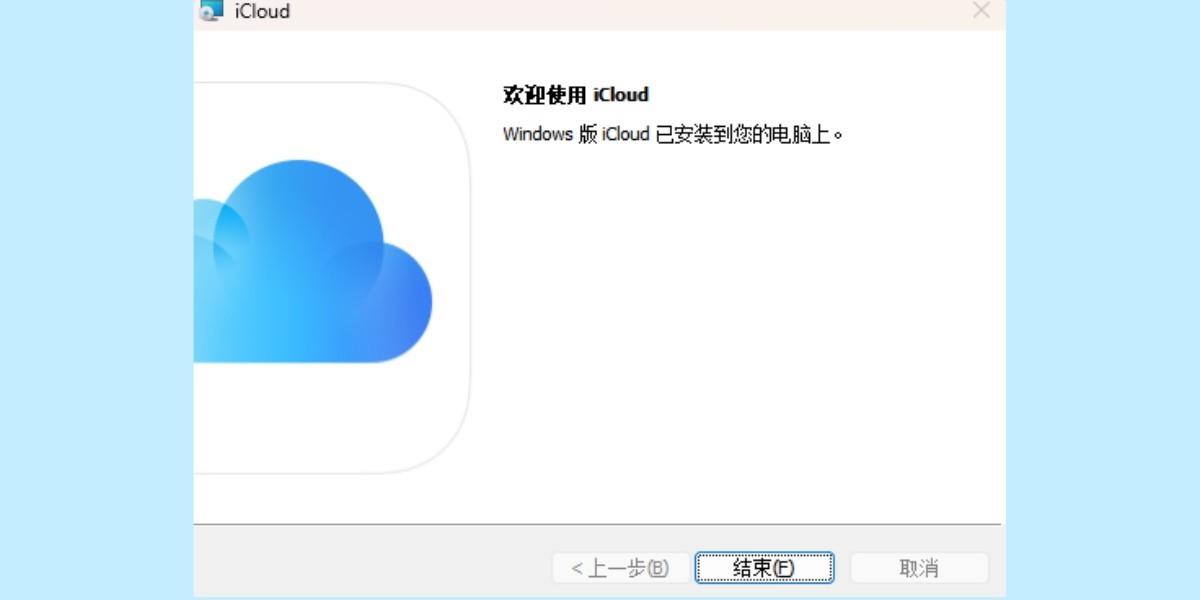 iCloud