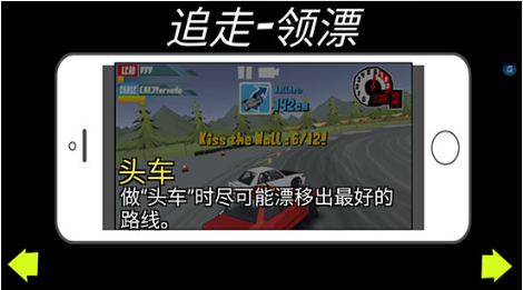 FR传奇(FR Legends)无限金币版官方游戏下载 FR传奇(FR Legends)无限金币版官方游戏下载