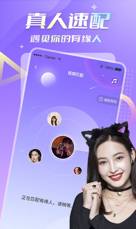 密月app下载官方免费版