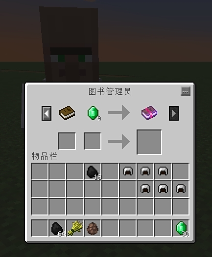 我的世界·海洋之约(Minecraft)