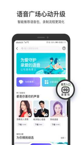 百度导航离线地图