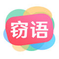 窃语漂流瓶app