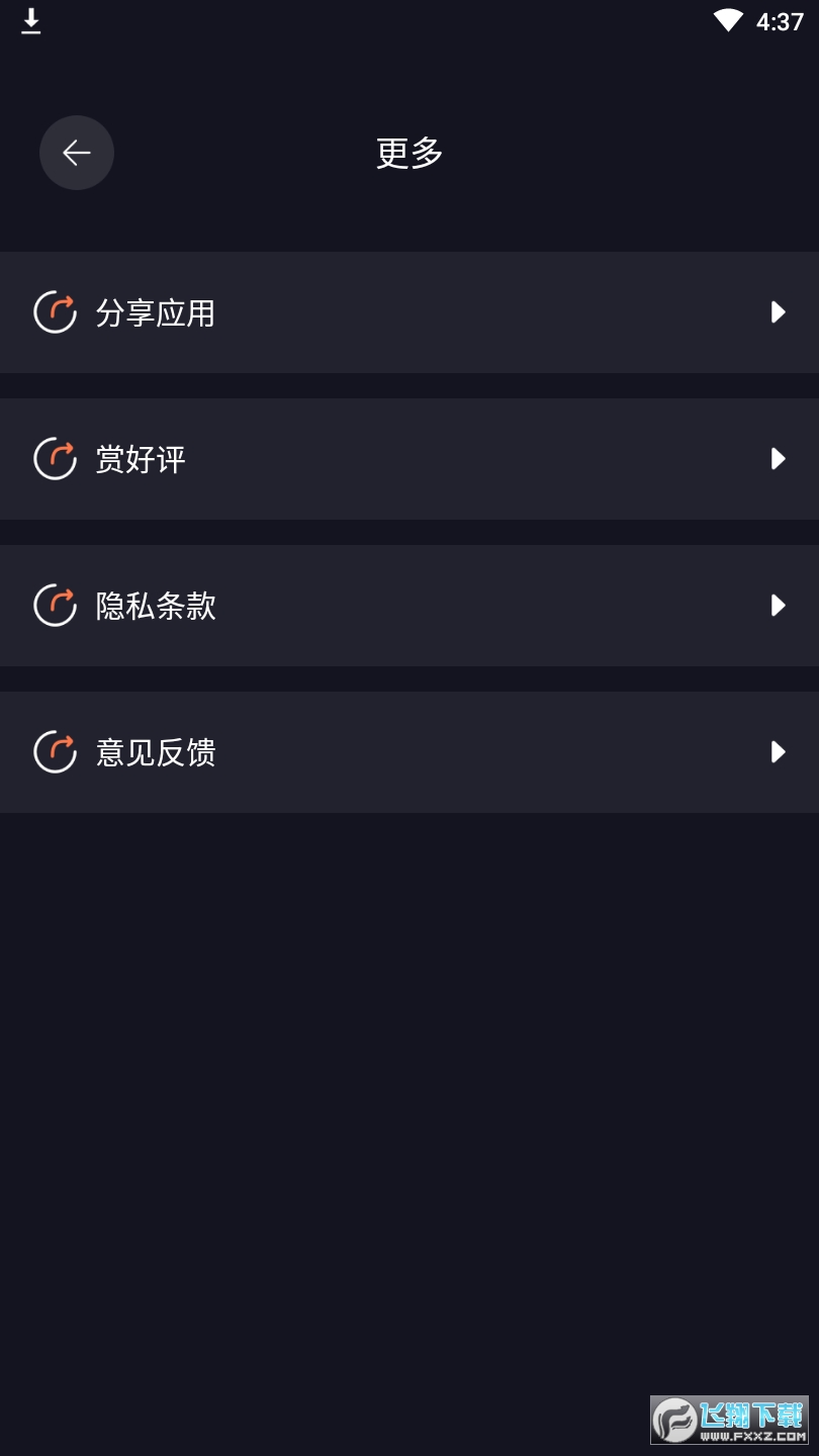 Cerulean安卓版