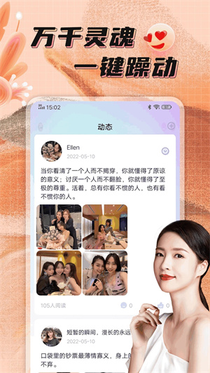 点技交友app下载2026最新版