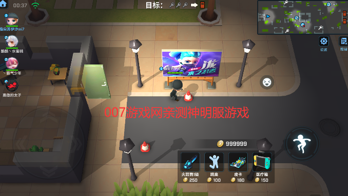 逃跑吧少年神明服(神明怀旧模拟器纯净版)