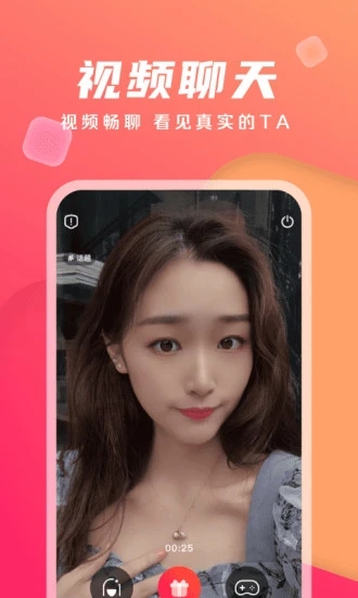 陌遇同城交友软件下载(本地热恋)