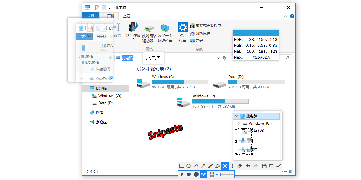 Snipaste x64