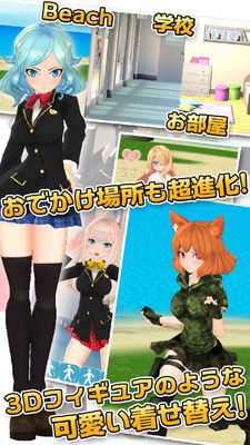 3D美少女 污版