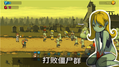 死亡突围僵尸战争 2026最新版