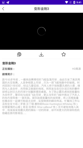 紫夜影视