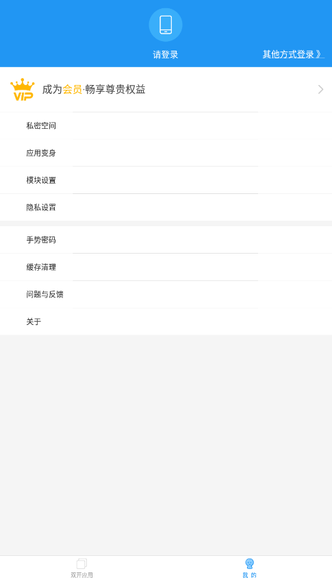 小霸框架防闪脚本下载