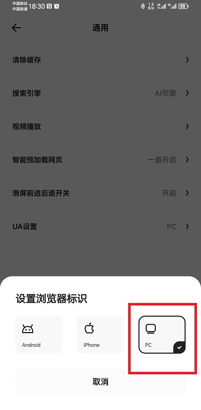 夸克学习官方正版下载
