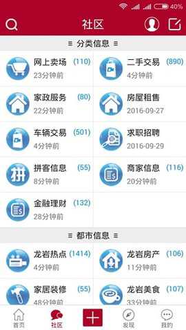 龙岩kk网