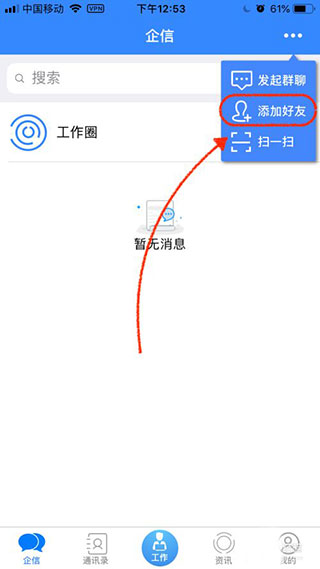 i国网最新版本2025