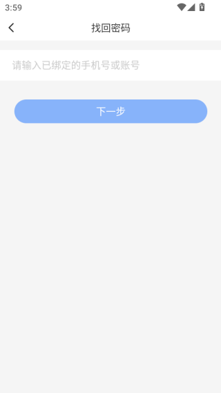 饿了么零售商家版下载安卓版